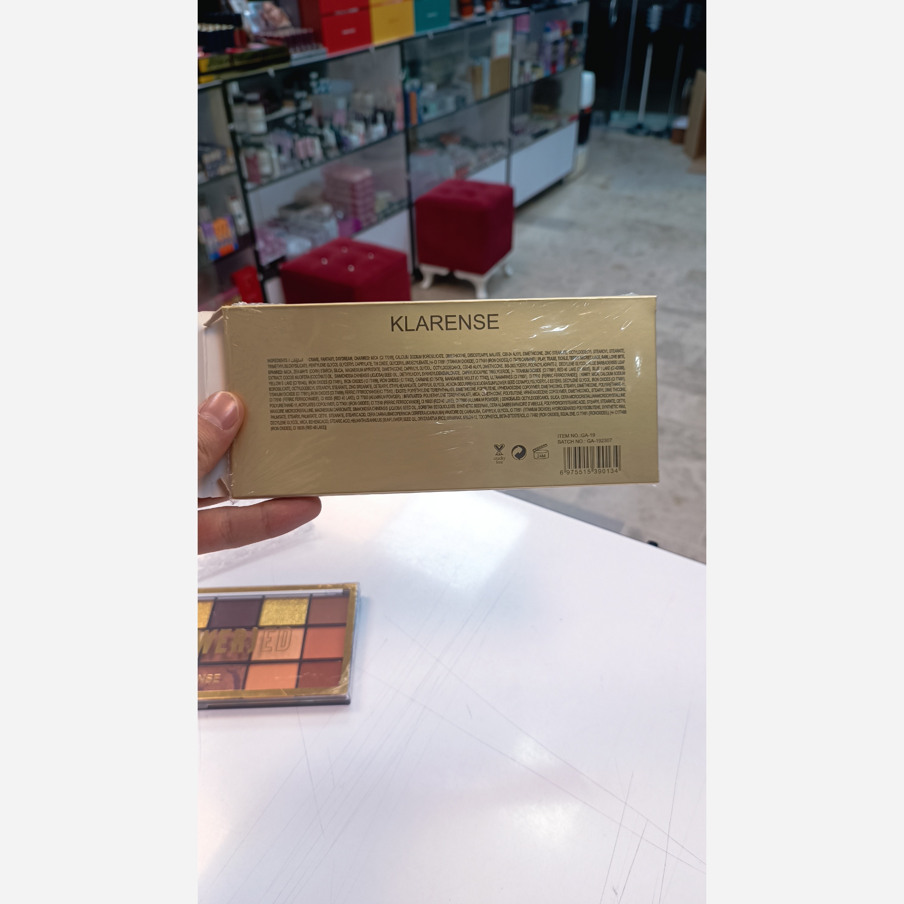 پالت سایه چشم 18 رنگ کلارنس