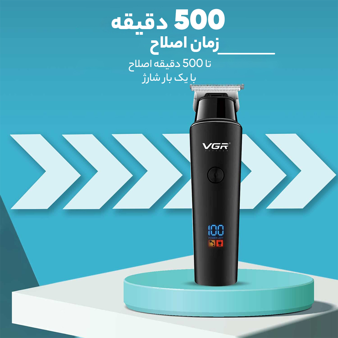 ماشین اصلاح موی سر و صورت وی جی ار مدل V-937