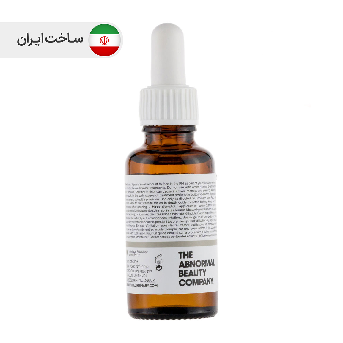 سرم رتینول 0.5 درصد حجم 30 میل د اوردینری