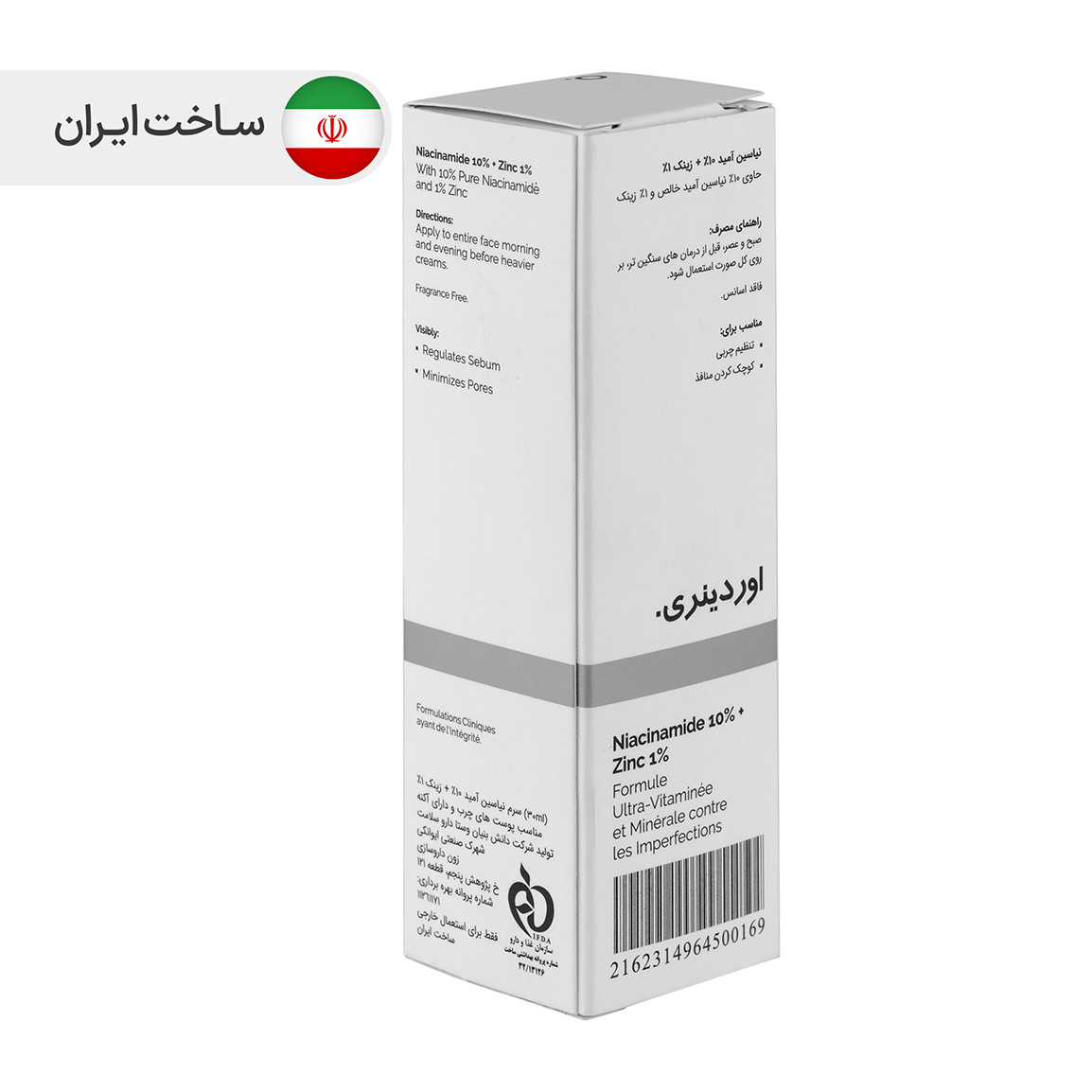 سرم ضد جوش اوردینری نیاسینامید 10% + زینک 1% حجم 30 میلی لیتر