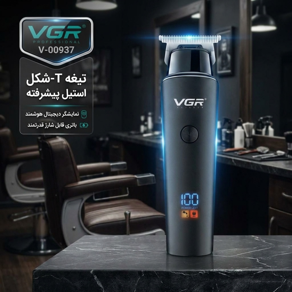 ماشین اصلاح موی سر و صورت وی جی ار مدل V-937