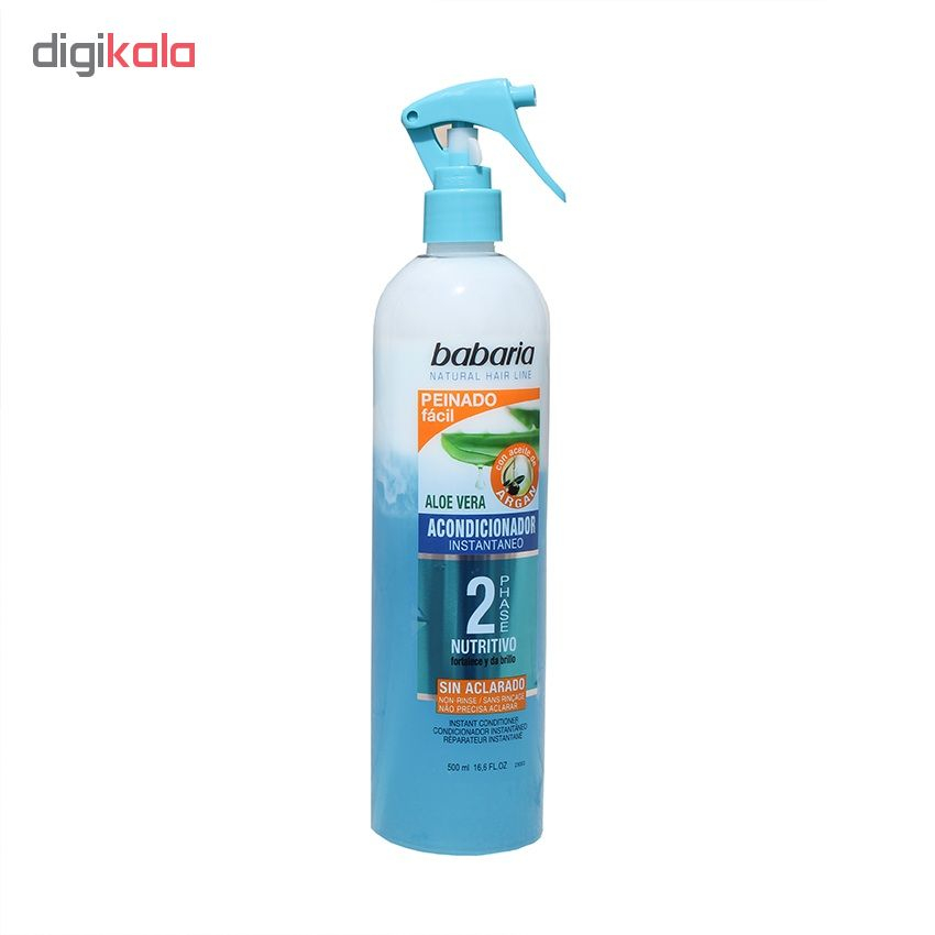 اسپری مو باباریا مدل Aloe Vera کد 2 حجم 500 میلی لیتر